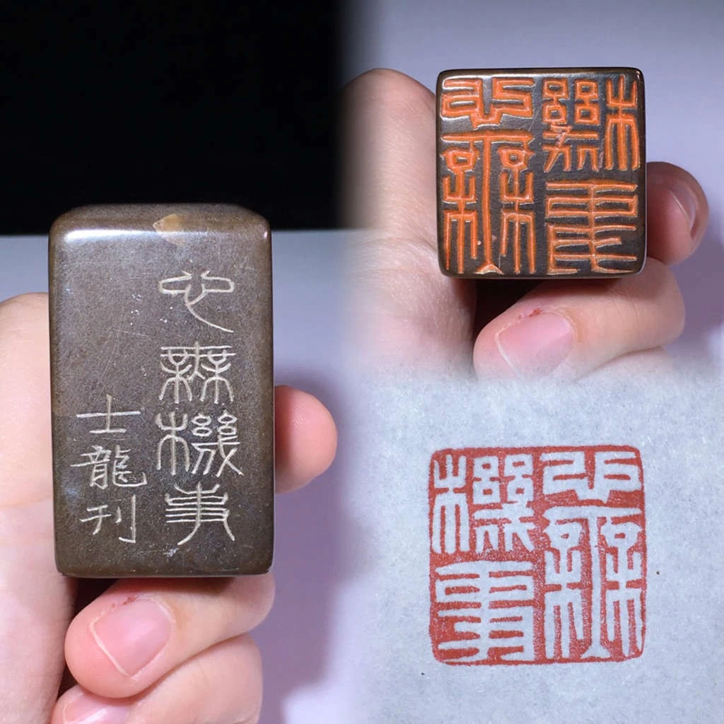 寿山石中国风印章| eBay