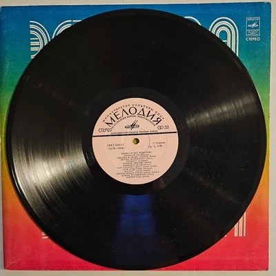 The Beatles Танцуем без Перерыва Битлз Венера Creedence Melodya Мелодия LP NM - Image 1 of 3