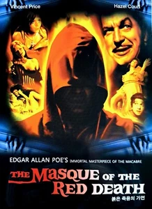 The Masque of the Red Death (1964) DVD *NEW - Picture 1 of 1