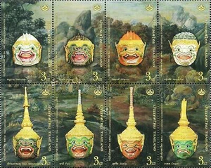 Thailand 2015 Thai Heritage Conservation Day (National Arts - Khon Masks#3) ST - Picture 1 of 1