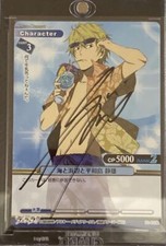Prism Connect DuRaRaRa Shizuo Heiwajima Autograph Trading Card