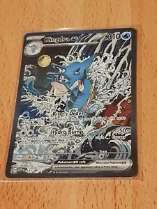Kingdra ex SVP131 Shrouded Fable Special Illustration Collection Promo Card 🦋 - Picture 1 of 4