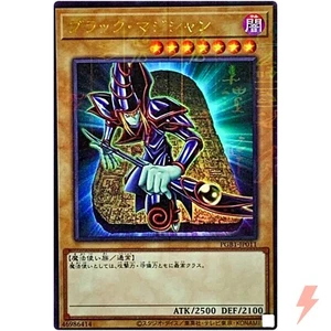 Dark Magician - Millennium Ultra Rare PGB1-JP011 Prismatic God Box - YuGiOh - Picture 1 of 3