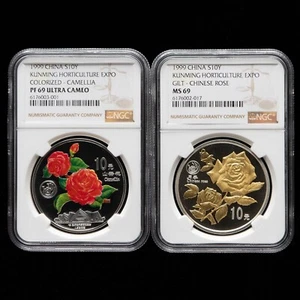 1999 China 10 Yuan Kunming Horticultural Expo 1oz Silver Coin NGC MS69 & PF69 - Picture 1 of 2