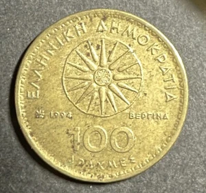 GREECE 1994 - 100 Drachma, Alexander the Great, Pre-Euro - Picture 1 of 2