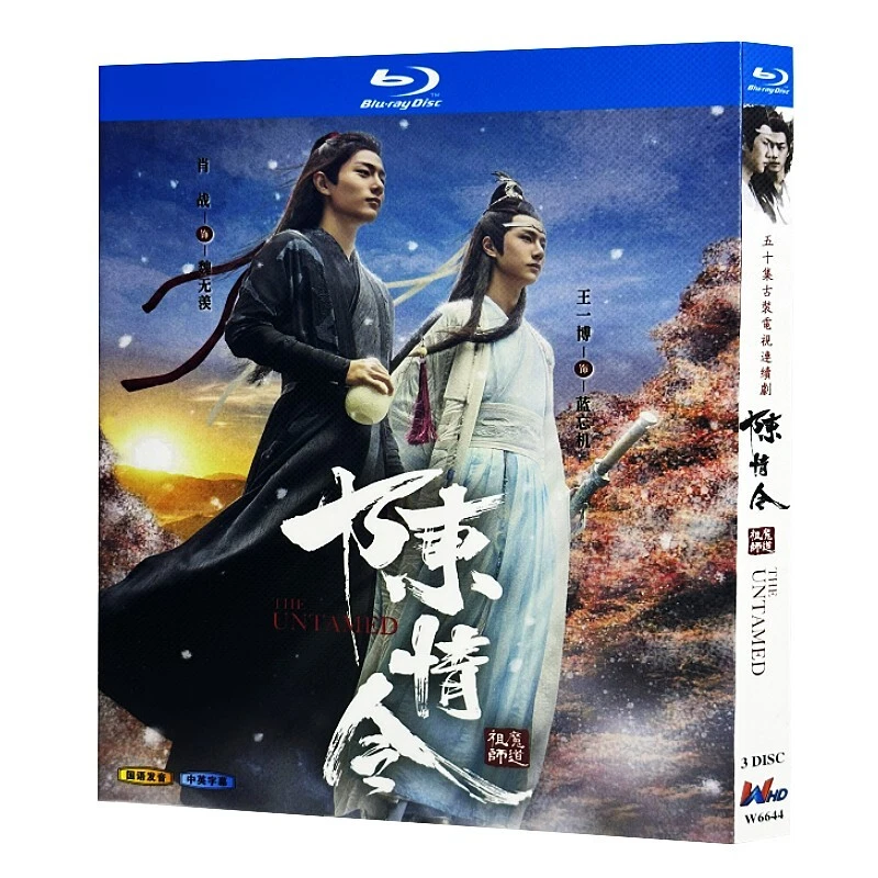 (2019) Chinese  The Untamed  HD Free Region English Sub Boxed - Image 1 of 1