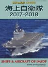 Japan Maritime Selbstverteidigung Force 2017-2018 Juli Ausgabe Special
