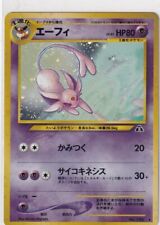 Poche Monsters Carte Pokémon Neo Découverte Numéro 196 Psiana Holo