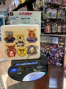 Super Robot Shooting (PS1 Playstation, Japanisch, Videospiel) **GETESTET** - Bild 1 von 5