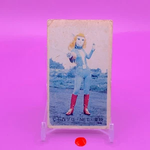 Japanese Retro Menko Made In Japan F/S j - Picture 1 of 2