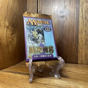 π Planeshift - Vintage Booster Pack - MTG - Traditional Chinese PLS - Sealed TC - Picture 1 of 3