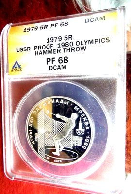 1980 Russian Olympic USSR 5R 1979 "HAMMER THROW PF68 Genuine Silver Proof ANACS  - Image 1 of 3