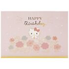Carte message Sanrio bonjour chat panier de fleurs fête carte de vœux