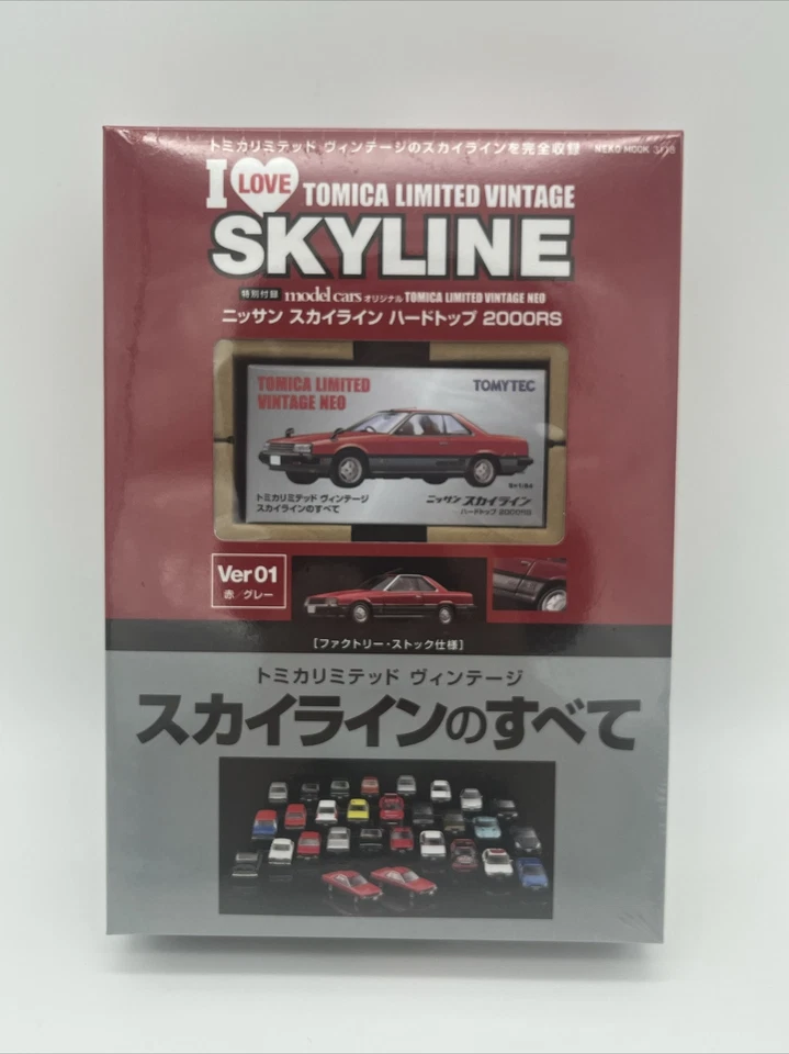 Tomica Limited Vintage Neo LV-N Nissan Skyline 2000RS Turbo RS-X Red/Gray 1/64
