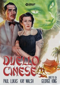 Duello Cinese (DVD) Paul Lukas Kay Walsh Jane Baxter Robert Douglas (UK IMPORT) - Picture 1 of 3