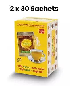 Samahan Ayurvedischer Kräutertee 60er Pack - Natürliche Erkältungs- & Hustenl... - Bild 1 von 6
