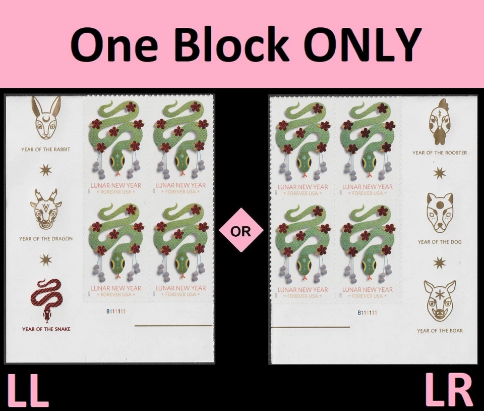 US 5952 Lunar New Year Snake F plate block 4 MNH 2025 - Image 1 of 1