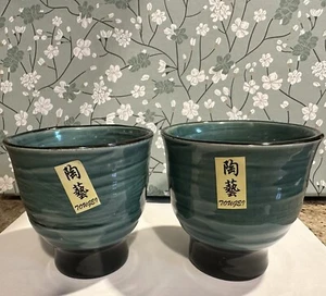 Chinese Ceramic Tea Cup Set Of 2 Dishwasher And Microwave Safe - Picture 1 of 4