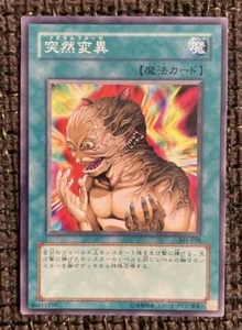 Yugioh Japanese Metamorphosis Common 301-038 - Picture 1 of 3