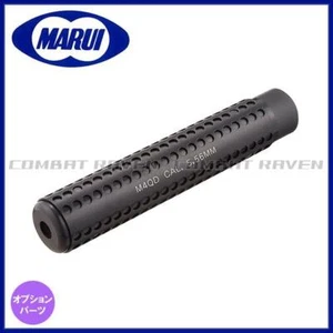 Tokyo Marui No.99 Pro Silencer (Knights Type) for Survival Game From Japan - Picture 1 of 1