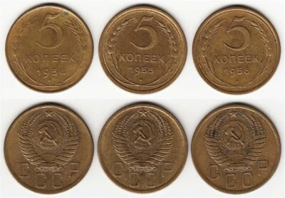 1954 - 1955 - 1956 RUSSIA USSR Y#115 Set 3 Copper Coins 5 KOPEKS in aUNC - Image 1 of 3