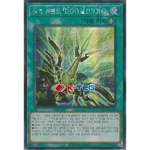 Yugioh Card "DoomZ Command "D.O.O.M.D.U.R.G."" DOOD-KR058 Korean Ver Secret Rare - Picture 1 of 1