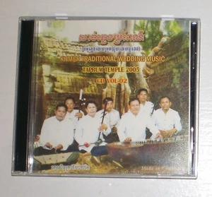 Khmer Traditional Wedding Music: Taprum Temple 2005 Vol.02 / 2 - Folk - Music cd - Bild 1 von 2