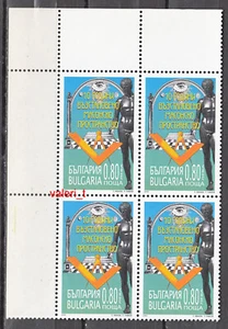2003 Bulgaria Francmasonería, 10 años de espacio masónico restaurado montado** RRR - Imagen 1 de 1