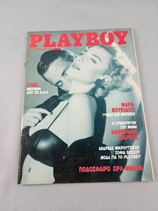 Vintage Playboy Greece / Greek September 1987 Marina Baker - Picture 1 of 2