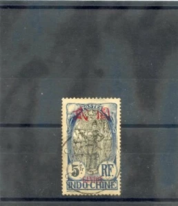 FRENCH OFFICES CANTON Sc 43(YT 65)VF USED 1908 5F BLUE $150 - Imagen 1 de 1