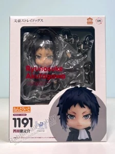 ORANGE ROUGE 1191 Nendoroid Ryunosuke Akutagawa - Bungo perros callejeros (en stock en EE. UU.) - Imagen 1 de 10