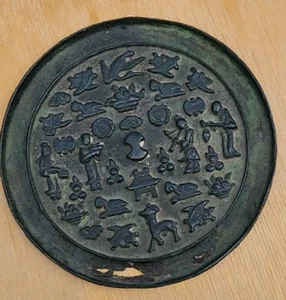 Espejo chino antiguo patrón bronce Ming DY j1 - Imagen 1 de 11