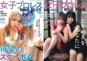 Women's Pro Wrestling RING PLUS magazine vol.3 & 4 2024 2 set Japan NEW - Picture 1 of 1
