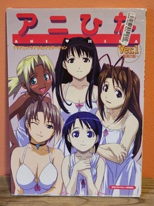 ANI HINA Love Hina Ver.1 Uchiburo Art Works Buch Fanbook KO51 - Bild 1 von 7