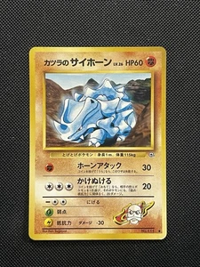 Blaine's Rhyhorn #111 Sfida Palestra Pokemon TCG Giapponese Vintage LP - Foto 1 di 2