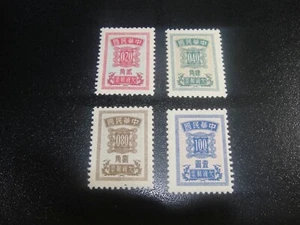 CHINA Taiwan 1956 Sc#J127-30 Porto fällig Set postfrisch xf - Bild 1 von 1