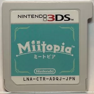 Nintendo 3DS Miitopia Japanese Simulation Games - Picture 1 of 2