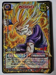 Carte Dragon Ball Z DBZ Card Game Part 2 #D-182 Prisme (Version Booster) 2003 - Imagen 1 de 1