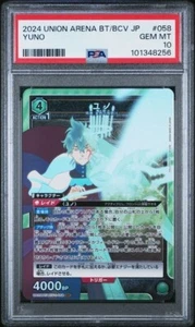 2024 UNION ARENA JAPANESE UA20BT/BCV - BLACK CLOVER #058 YUNO PSA 10 - Picture 1 of 2