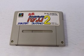 Sangokushi Seishi Super Famicom SFC Japan Region Lock Cartridge ONLY