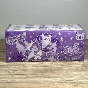 Pokemon Center Original Pokemon Halloween Zeit Gummiband x9 Mimikyu Eevee - Bild 1 von 11
