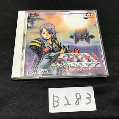 MACROSS ETERNAL LOVE SONG PC Engine SCD - Image 1 of 4