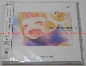 New THE ANONYMOUS Fukumenkei NOISE Original Soundtrack 2 CD Japan F/S 1000647790