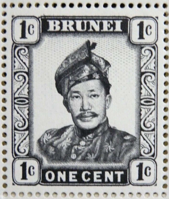 BRUNEI 1964-72 SG118 1c. BLACK - SULTAN OMAR ALI SAIFUDDIN  -  MNH - Image 1 of 1