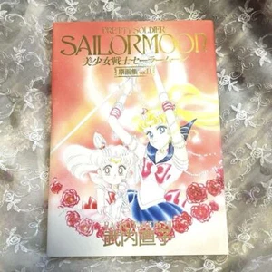 Libro de Arte Ilustración Original Sailor Moon Vol.2 Naoko Takeuchi Edición Japonesa - Imagen 1 de 4