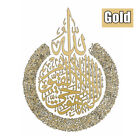 Islamic Wall Stickers  Art Decals Islamic Murals Decor Calligraphy Ayatul Kursi