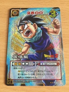 Carte Dragon Ball Z DBZ Card Game Part 1 #D-46 Prisme (Version Booster) 2003 - Imagen 1 de 1