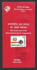 India 1994 International Labour Organisation FDC & stamped FD brochure folder