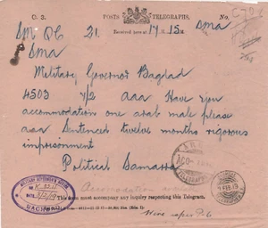 ATEMBERAUBENDE IRAKISCHE MILITÄRGOUVERNEUR DER ARMEE SIGNALE BAGDAD STRENGE GEFANGENNAHME - Bild 1 von 3