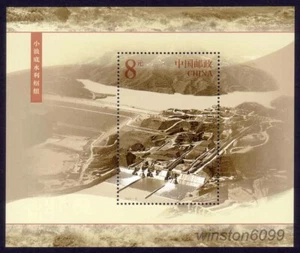 China 2002-12M Hydro-Electric Power Construction SS Stamp 中国黃河水利水電工程小型张新票 - Picture 1 of 1